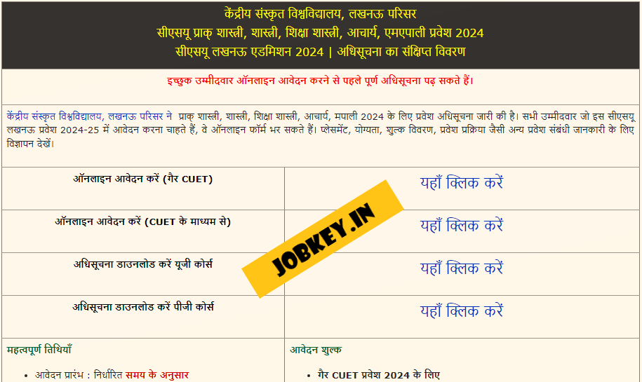 CSU Lucknow Admissions Online Form 2024 (jobkey)